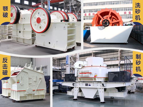 开石料厂设备价格详解及选购指南